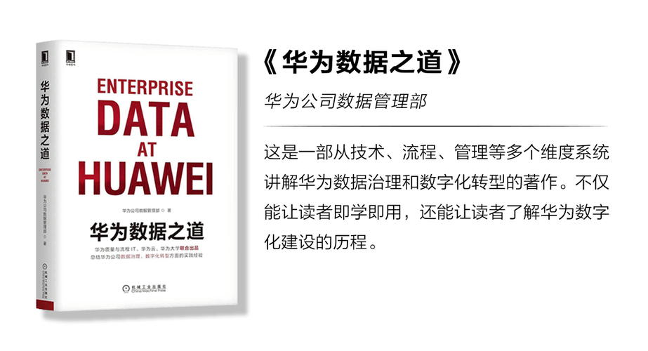【心声 华为：员工真实反馈与公司挑战揭示】