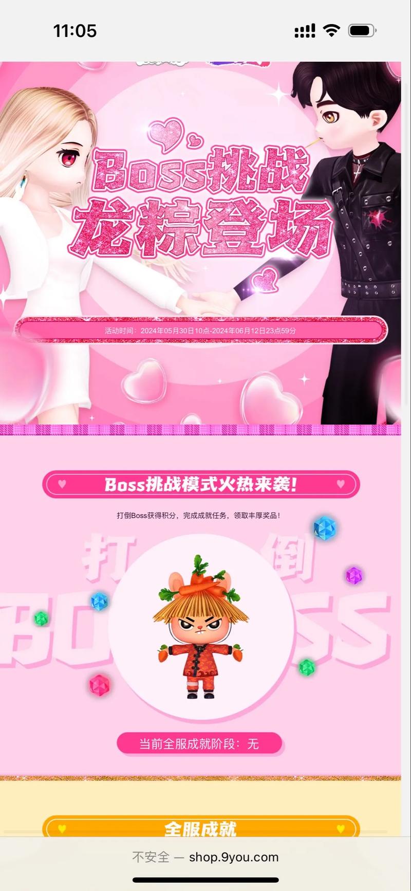 魔兽世界6.0搏击俱乐部BOSS挑战技巧