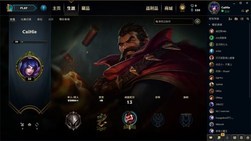 黑铁段位详解：掌握提升技巧，轻松跨越黑铁段