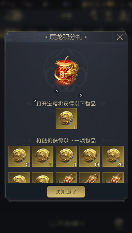 鹰击长空攻略秘籍：提升战力的关键技巧与策略