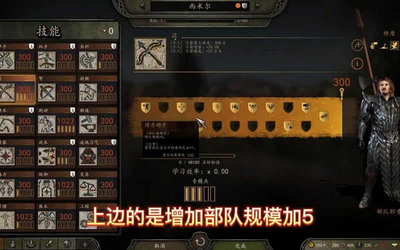 风幻想6全职业技能与战斗策略攻略