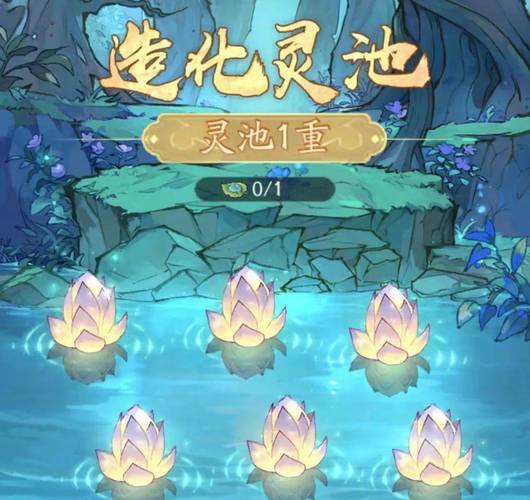 魔道之极2开局攻略：如何快速提升战力与通关技巧