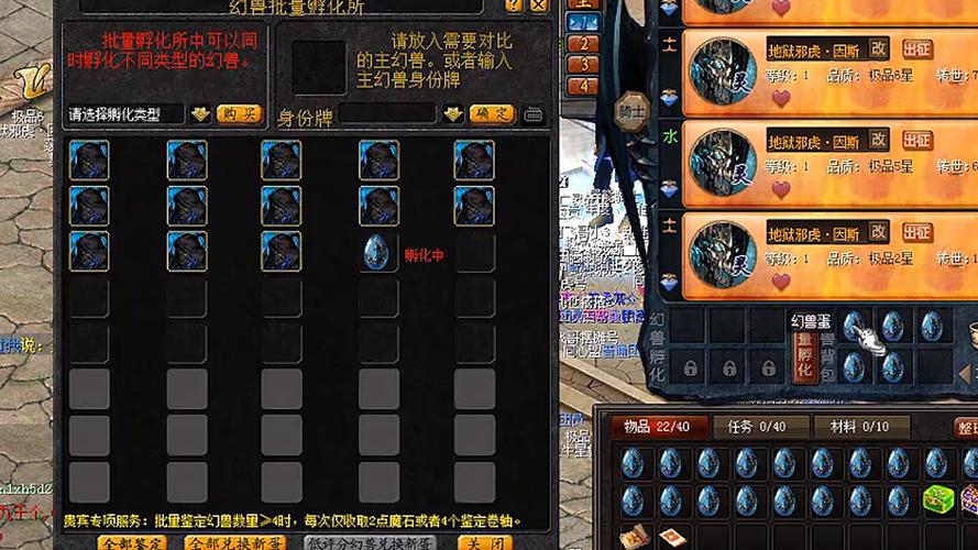 魔域合BB技巧大全：平民玩家如何成功合成强力BB