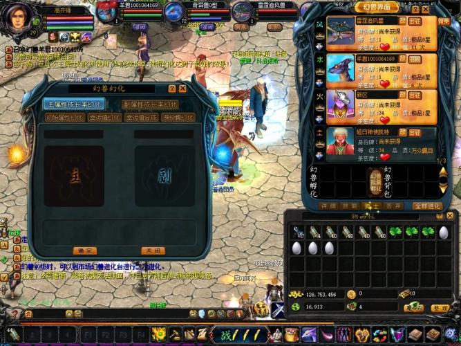 魔域合BB技巧大全：平民玩家如何成功合成强力BB