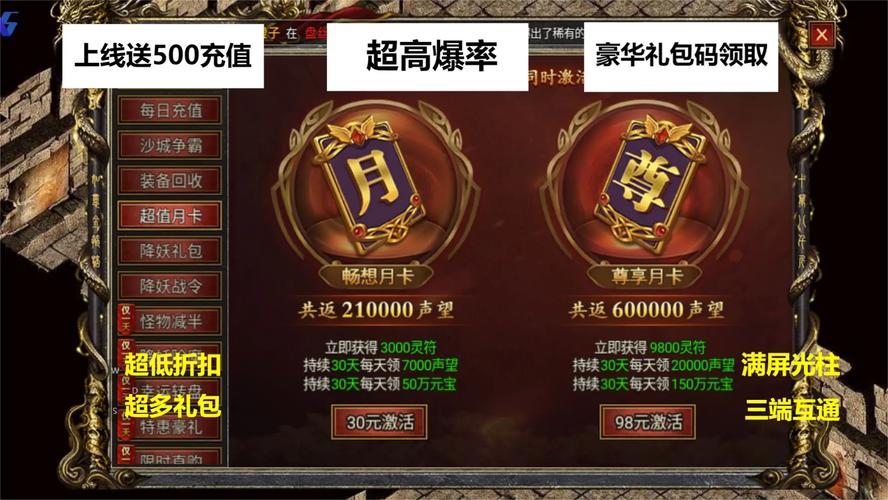 黑暗光年礼包码最新兑换方法，畅享超值奖励