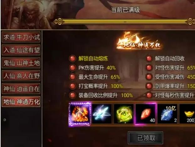 黑暗光年礼包码最新兑换方法，畅享超值奖励