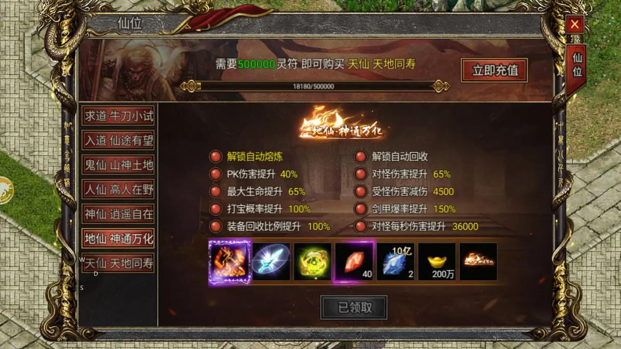 黑暗光年礼包码最新兑换方法，畅享超值奖励