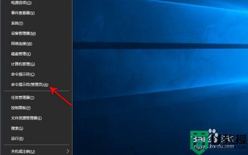 磁贴功能详解：Windows 10系统中的应用优化技巧