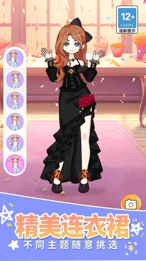 换装游戏花样多，总有一款让你心动！