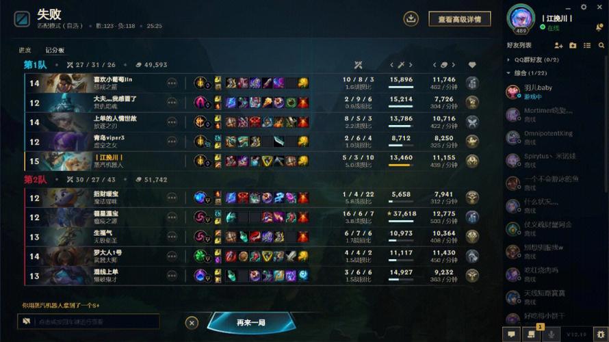 英雄联盟防爆机器人布里茨皮肤限时购买攻略