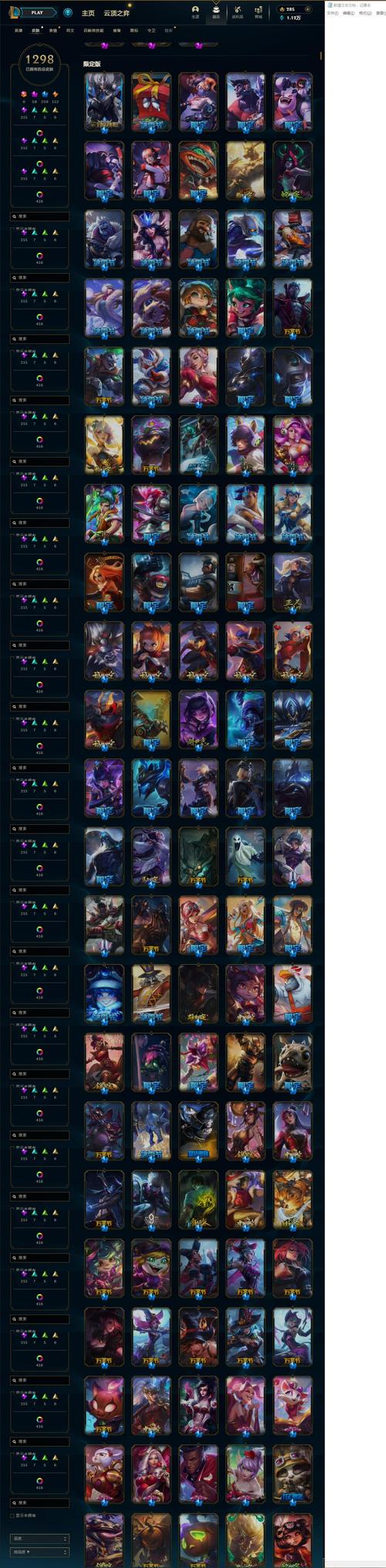 英雄联盟防爆机器人布里茨皮肤限时购买攻略