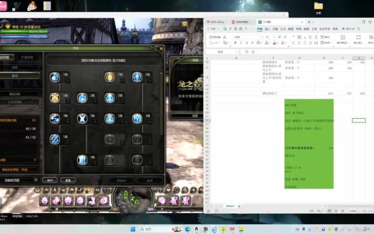 龙之谷雷神加点攻略：提升输出与生存的最佳方案