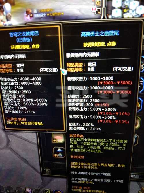 龙之谷新手礼包大放送！时装翅膀戒指统统免费送！