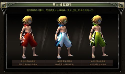 龙之谷新手礼包大放送！时装翅膀戒指统统免费送！