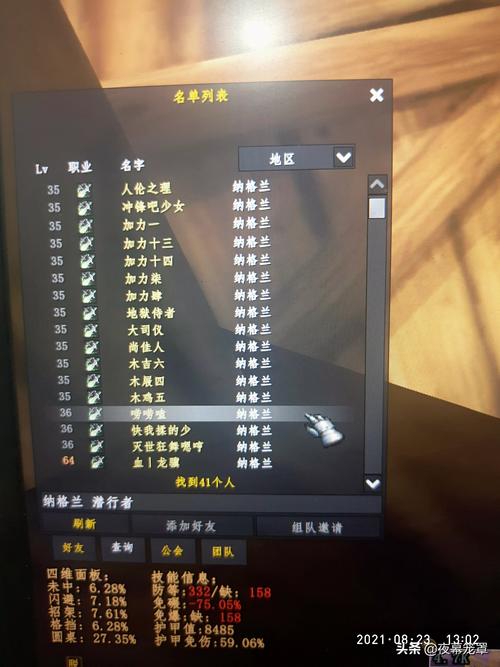 魔兽世界源生之能配方在哪买？沙城商人还是拍卖行？