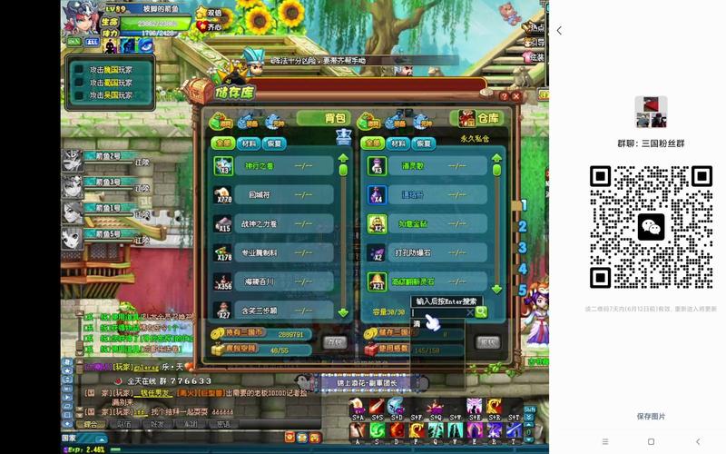 QQ三国西凉副本攻略：最佳时间与通关技巧