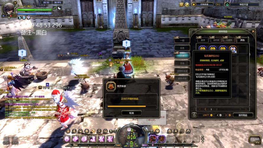 龙之谷龙蛋系统揭秘：如何获取和孵化龙蛋