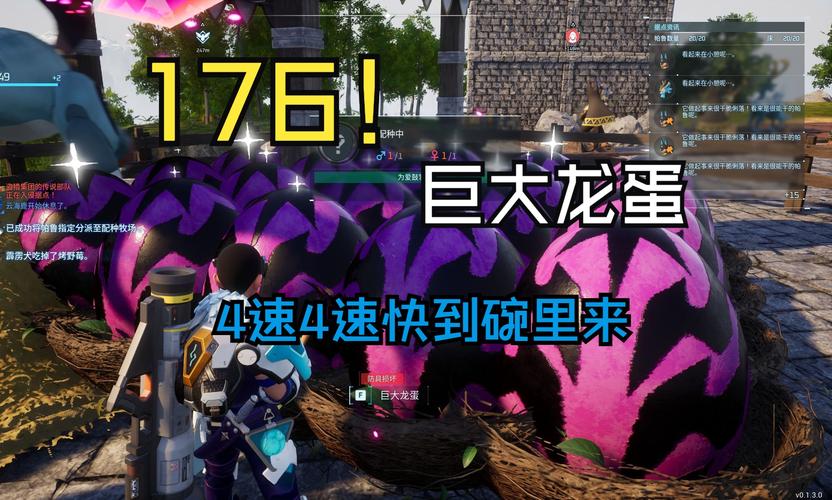 龙之谷龙蛋系统揭秘：如何获取和孵化龙蛋