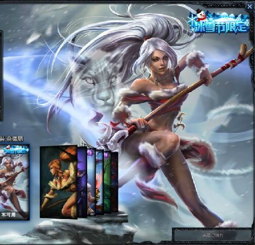 雪装奈德丽皮肤介绍：特效、价格与购买时间解析