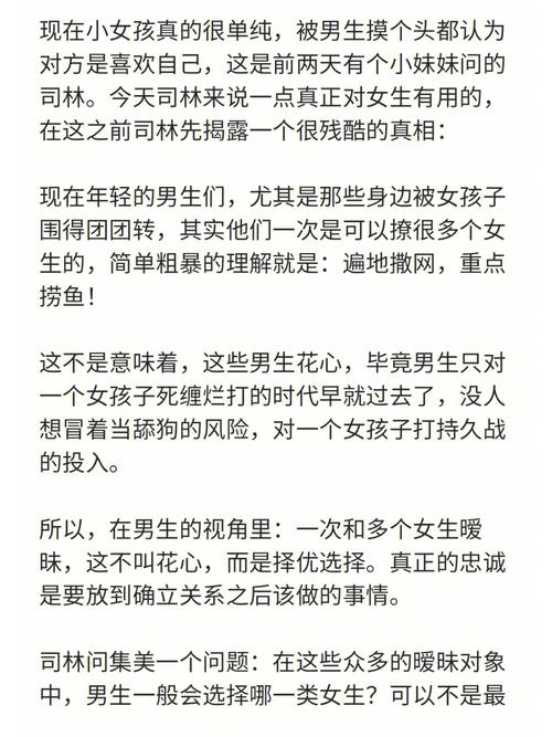 黑客免费送问道号是真的吗？揭秘背后的真相