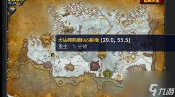 魔兽世界dz焦点嫁祸宏设置攻略，目标焦点一键切换！