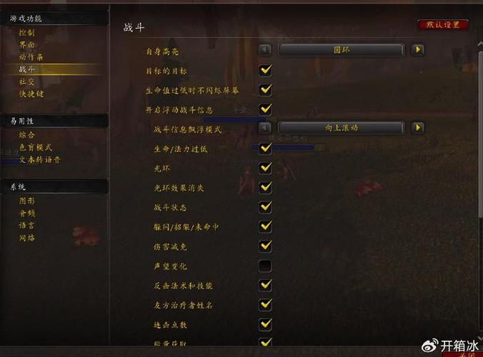 魔兽世界dz焦点嫁祸宏设置攻略，目标焦点一键切换！