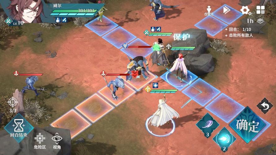 风色幻想XX：战棋角色扮演游戏全攻略