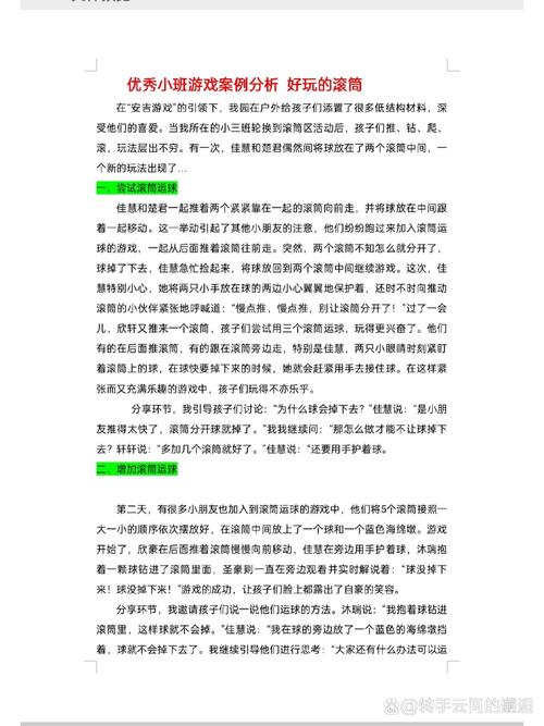 黑湾海盗好玩吗？游戏剧情与多样玩法全解析