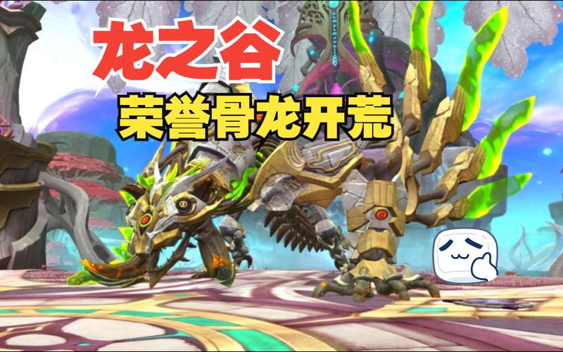 龙之谷端游14周年庆典！全新版本骨龙巢穴等你挑战！