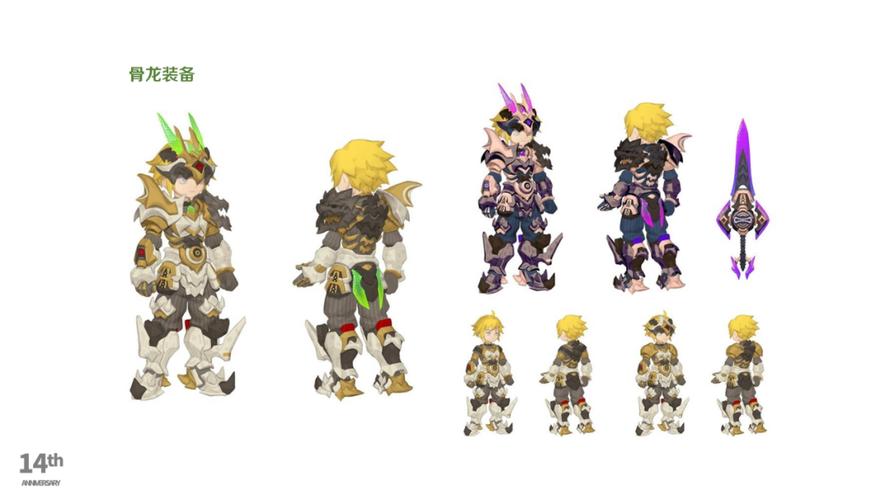 龙之谷端游14周年庆典！全新版本骨龙巢穴等你挑战！