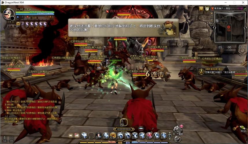 龙之谷端游14周年庆典！全新版本骨龙巢穴等你挑战！