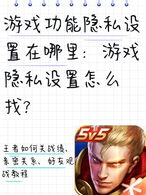 体验偷窥游戏：一款可以看别人隐私的游戏