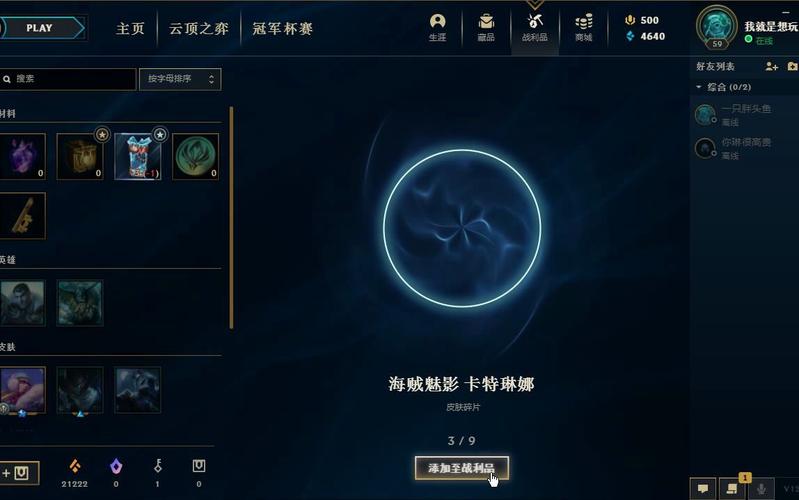 魔法引擎能开出什么？老玩家揭秘奖励内容！