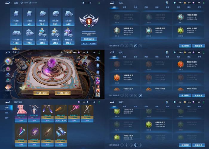 魔法引擎能开出什么？老玩家揭秘奖励内容！