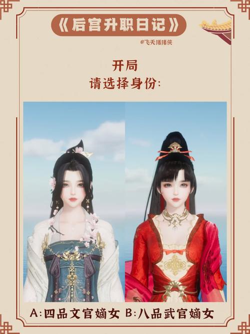 轩辕群侠传官阶系统怎么玩？声望累计升官当丞相！