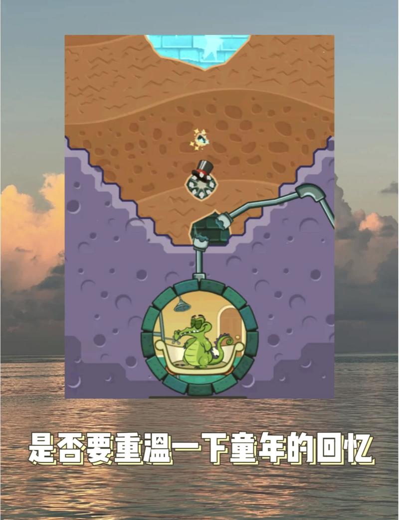 鳄鱼洗澡游戏手机版哪里下载，官方正版看这里