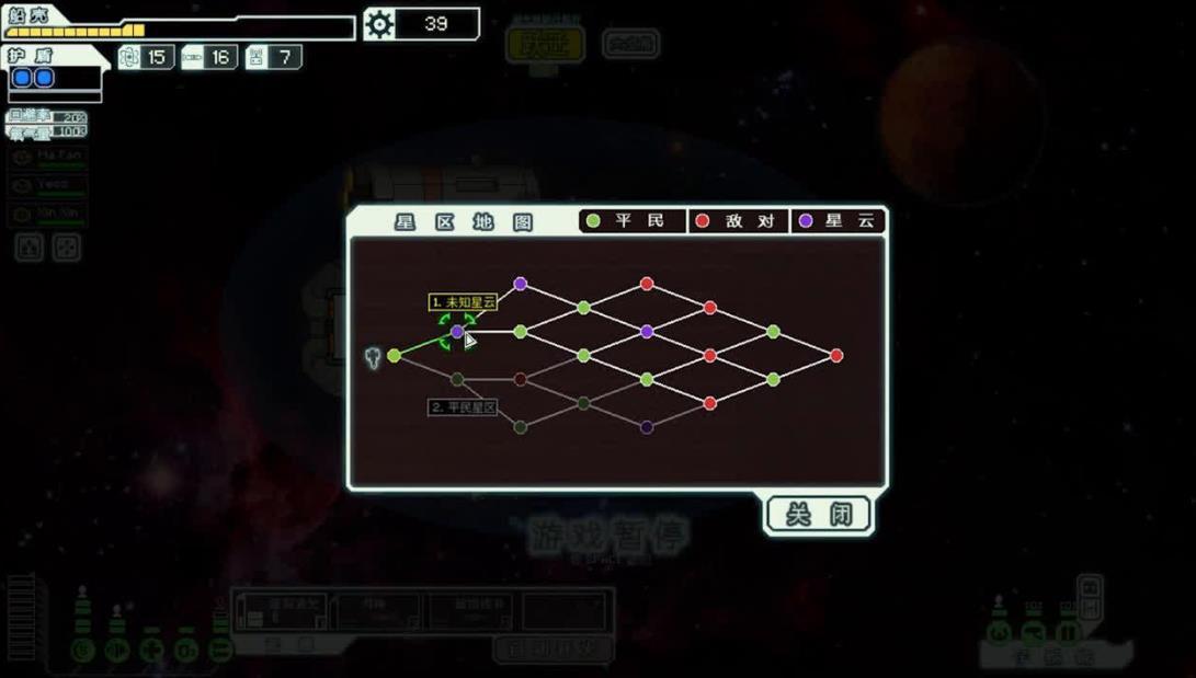 黑色行动2中国解放军关卡怎么过？通关技巧分享