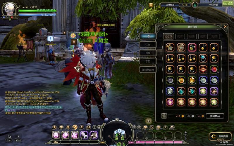 龙之谷圣骑士觉醒技能厉害吗？实战测评告诉你答案！