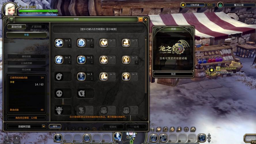 龙之谷战神如何养成？快速升级与装备获取技巧分享！