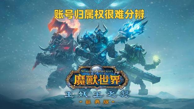 魔兽世界战网登陆终于回来了，官网已开放预约游戏！