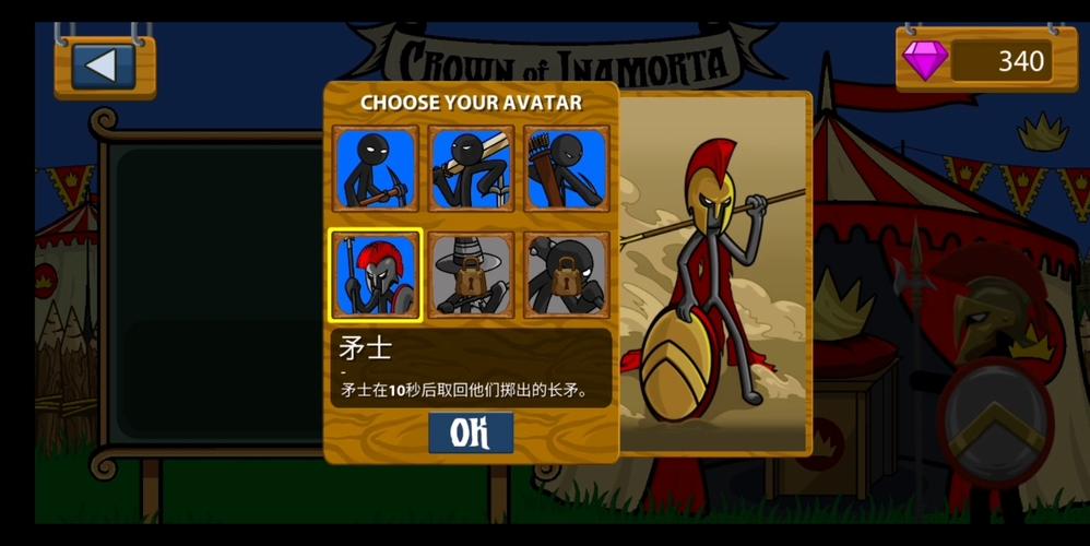 魔改版火柴人战争遗产好玩吗？游戏特色大揭秘！