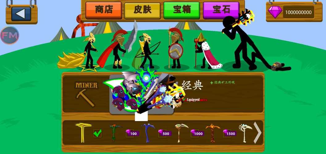 魔改版火柴人战争遗产好玩吗？游戏特色大揭秘！