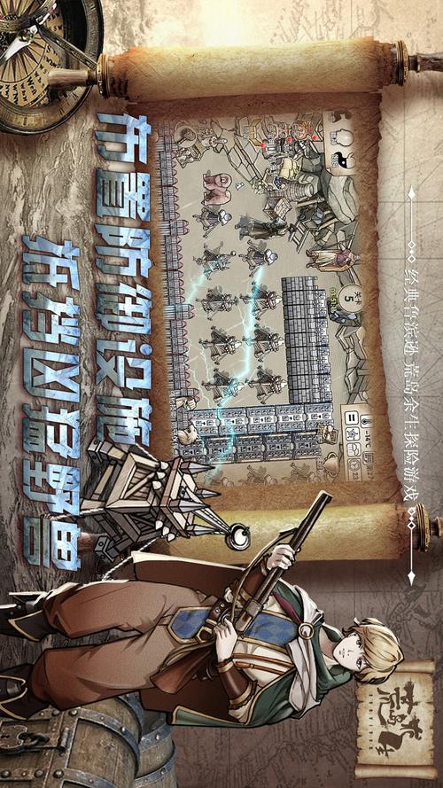 鲁滨逊漂流记游戏手机中文版下载，荒岛求生等你来！