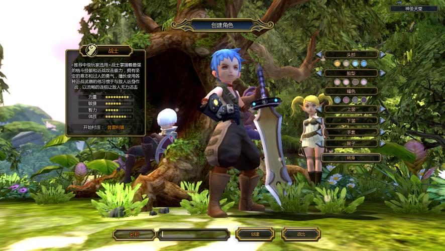 龙之谷新服开启时间表大曝光，你想知道的都在这！