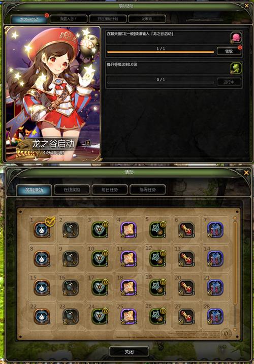 龙之谷新服开启时间表大曝光，你想知道的都在这！