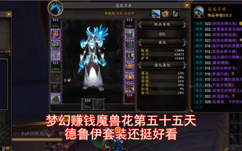 魔兽世界火焰节任务流程2024最新版，手把手教你速通拿奖励