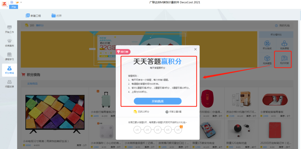 魔兽冰封王座局域网秘籍大揭秘，新手也能快速上手！