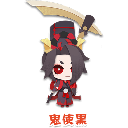 阴阳师鬼使黑技能搭配推荐，惩戒索命最强组合！