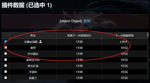 魔兽世界正式服插件怎么安装？详细步骤一看就懂！