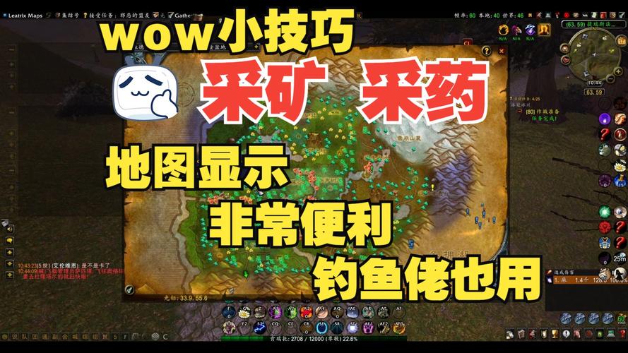 魔兽世界正式服插件怎么安装？详细步骤一看就懂！